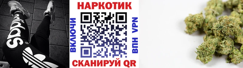 Купить наркотики Тутаев Псилоцибиновые грибы Alpha-PVP ГАШИШ COCAIN МАРИХУАНА Амфетамин