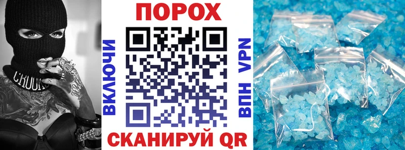 блэк спрут зеркало  Тутаев  Amphetamine VHQ  где купить  