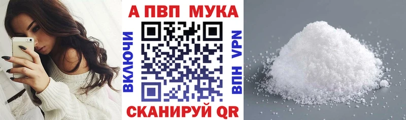 Alfa_PVP СК  Тутаев 