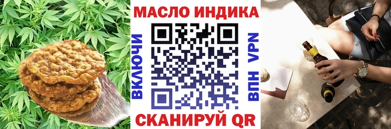 гидра маркетплейс  купить  цена  Тутаев  Canna-Cookies конопля 