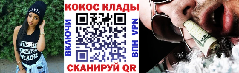 дарк нет официальный сайт Тутаев COCAIN Эквадор