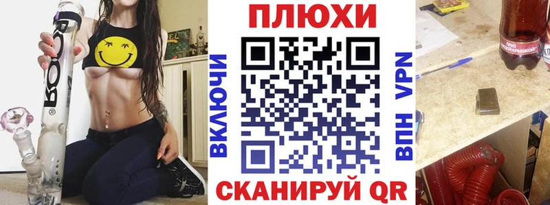 ГАШИШ ice o lator  где найти наркотики  Тутаев 