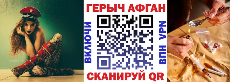 OMG маркетплейс  Тутаев  ГЕРОИН Heroin 