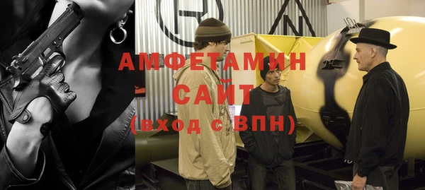 ГАЛЛЮЦИНОГЕННЫЕ ГРИБЫ Абдулино