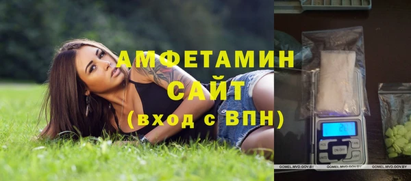 ГАЛЛЮЦИНОГЕННЫЕ ГРИБЫ Абдулино