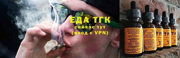 ГАЛЛЮЦИНОГЕННЫЕ ГРИБЫ Абдулино