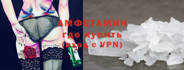 ГАЛЛЮЦИНОГЕННЫЕ ГРИБЫ Абдулино