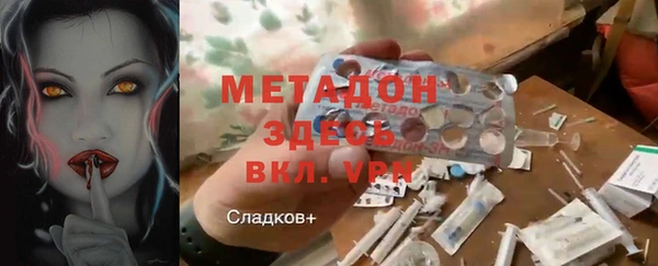 ГАЛЛЮЦИНОГЕННЫЕ ГРИБЫ Абдулино