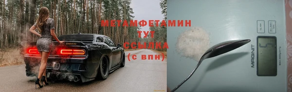 ГАЛЛЮЦИНОГЕННЫЕ ГРИБЫ Абдулино