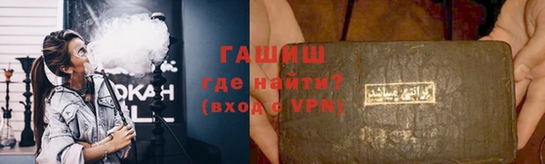 ГАЛЛЮЦИНОГЕННЫЕ ГРИБЫ Абдулино