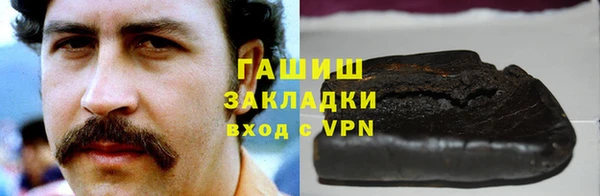 каннабис Абаза