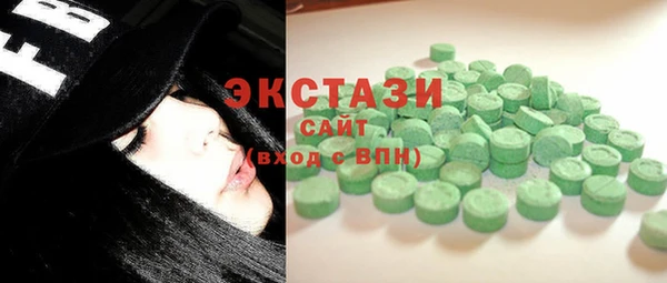 ГАЛЛЮЦИНОГЕННЫЕ ГРИБЫ Абдулино