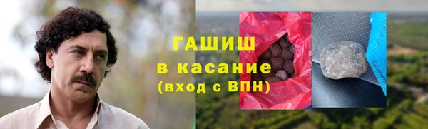 герыч Абинск