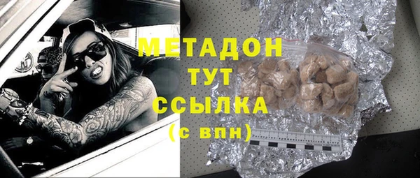 каннабис Абаза