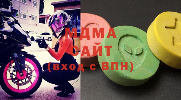 герыч Абинск