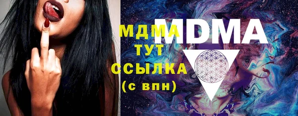 каннабис Абаза