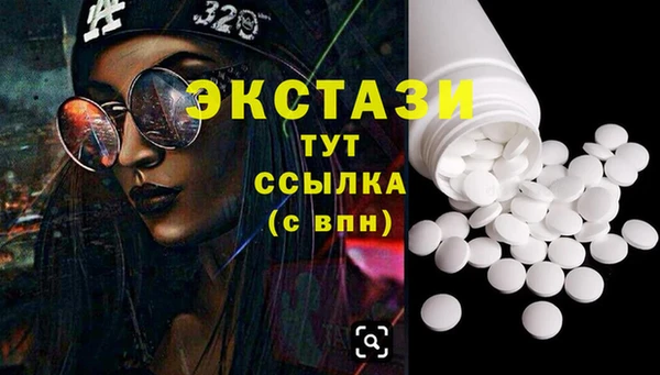 ГАЛЛЮЦИНОГЕННЫЕ ГРИБЫ Абдулино