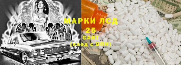 ГАЛЛЮЦИНОГЕННЫЕ ГРИБЫ Абдулино