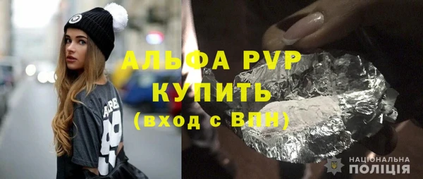 каннабис Абаза