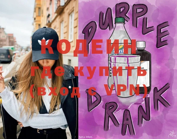 герыч Абинск