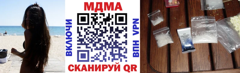 что такое наркотик  Тутаев  МДМА crystal 