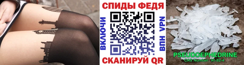 МЕТАМФЕТАМИН Декстрометамфетамин 99.9%  Тутаев 